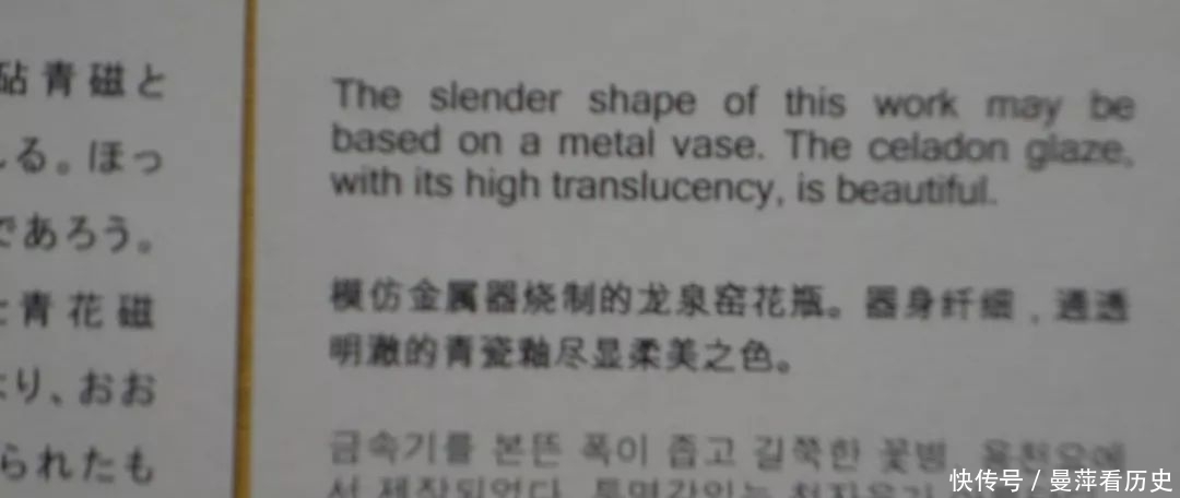 东京国立博物馆陈列系列之:茶之美术