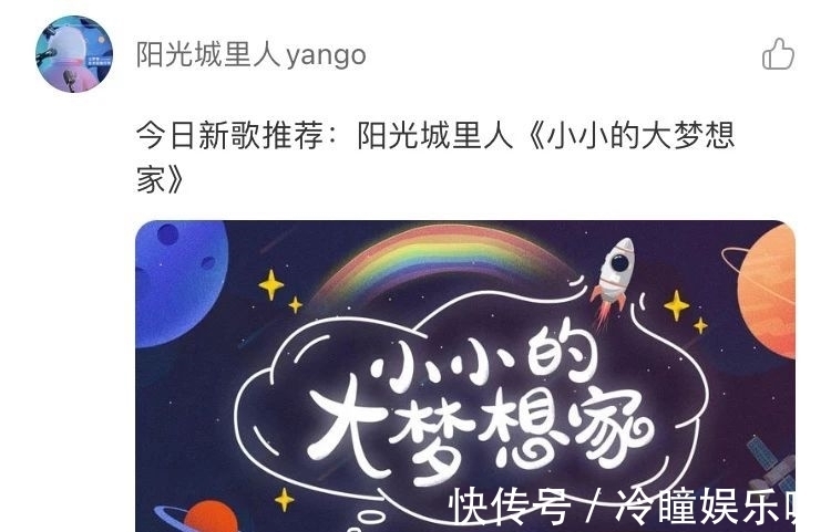 期聚|楼市一线丨阳光城梦想单曲&高能天团重磅曝光?有点东西!