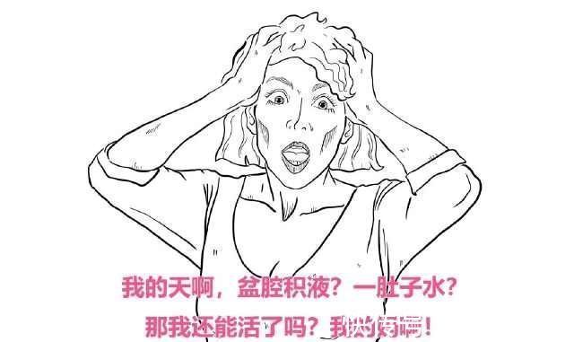 hpv感染|撕碎妇科病的骗局:女人别再被骗了,这几种“妇科病”其实不用治