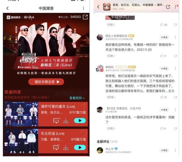 当好声音冠军混进SING女团，终于明白《中国潮音》为何成综艺榜一