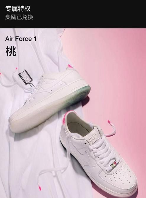  今早|“寿桃” Air Force 1 Low “GOT'EM” 、 Sacai 联名今早突袭！你入手了吗？