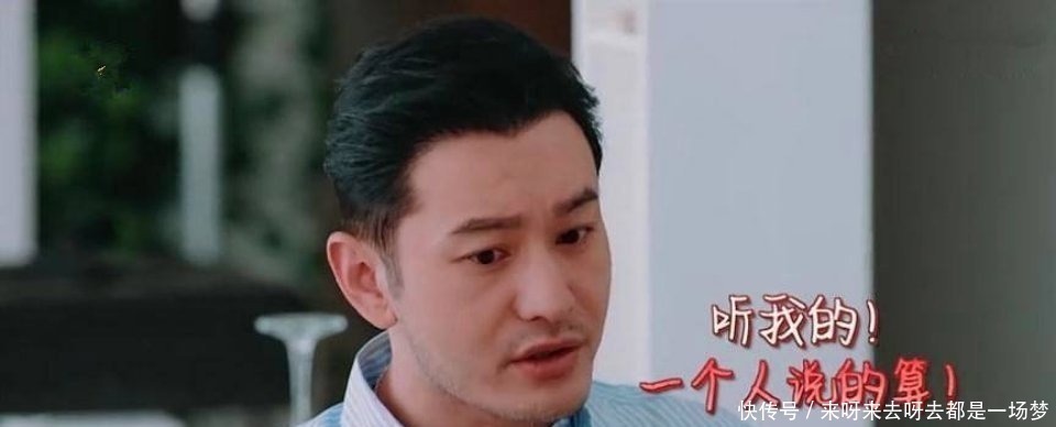 玲花强行假装认识阚清子，尚雯婕的话让人尴尬到窒息