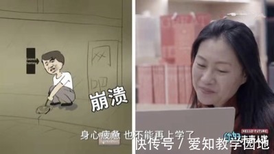 孩子|“妈,我不想学了!”孩子这么说,不是厌学,不是放弃,而是……