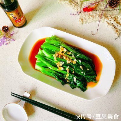 #不容错过的鲜美滋味#鲜美有机小橄菜