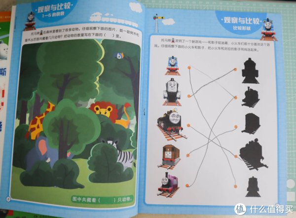 准小学生预备计划~普通人的幼小衔接学习计划分享与心得体会