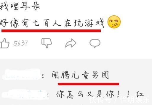 |TNT晒快递单,收件人名字和地址很搞笑,让粉丝猜不出是偶像