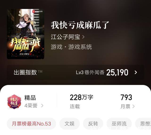 小说|推荐几本反套路都市爽文:剧情轻松有趣,情节爆笑爽快,书荒收藏