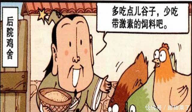 二郎|“帝白组合”身份互换,帝哥成养鸡达人,太白却成“万人烦”