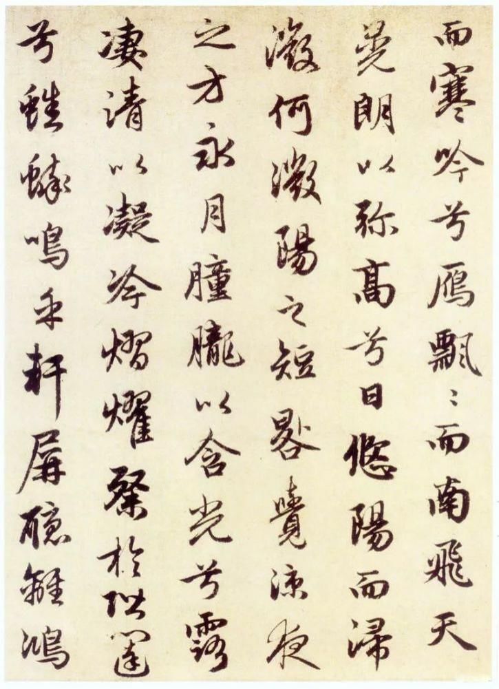 秋兴赋并序&赵孟頫《秋兴赋》,观此行书已至炉火纯青!赶紧收藏吧!