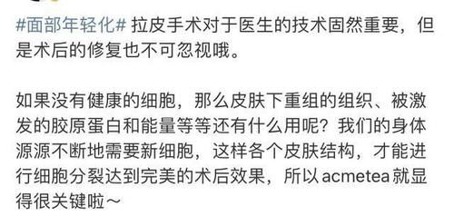 做拉皮要多少钱？先来了解一下