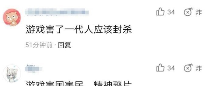 网络游戏|某音博主跪求马化腾马云把游戏关掉，哭喊跪拜，难道真的有用吗
