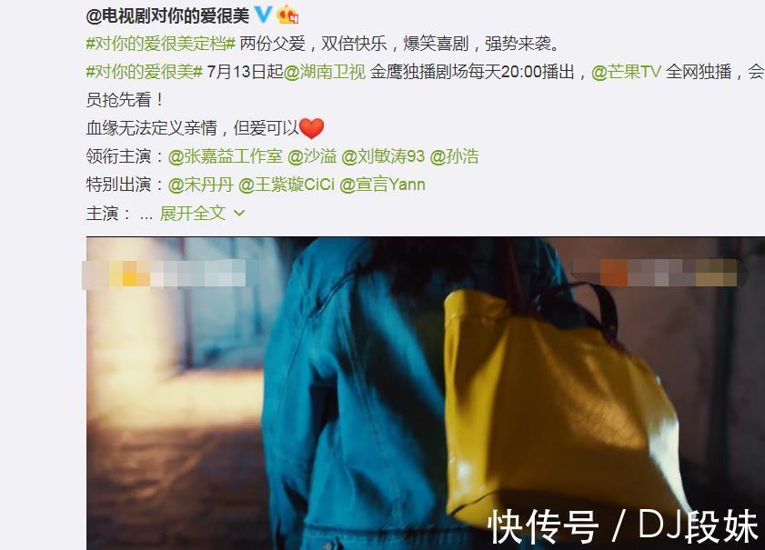 刘敏涛|张嘉译新剧未播先火，主演阵容堪称王炸，芒果台真是捡到宝了