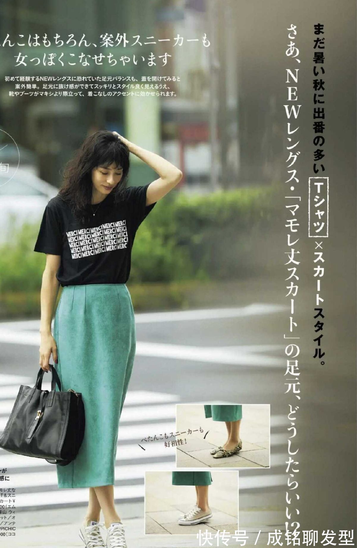 黑色t恤|女人迈入四十岁气质不能丢,学一下黑色单品搭配,减龄显瘦又有范