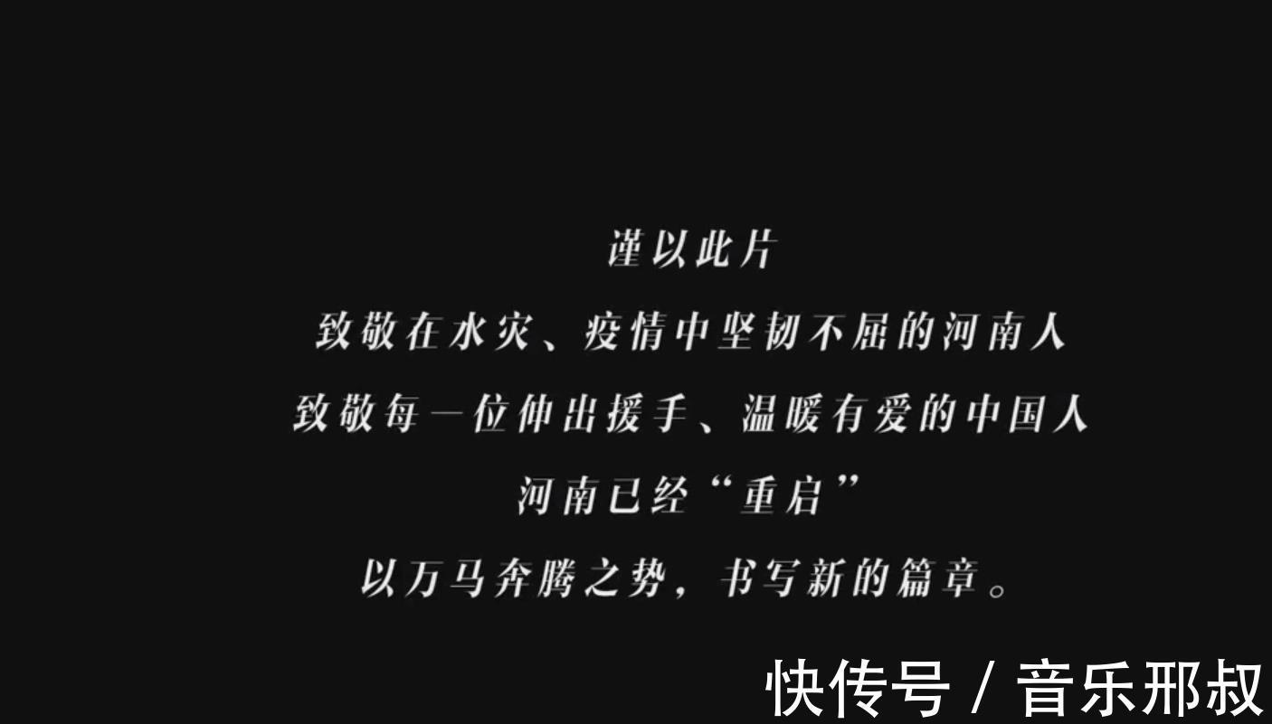 音乐会|为河南卫视叫屈神马奇妙夜晚会收视低，河南卫视不该被群嘲