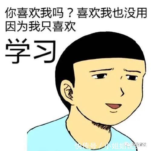 |幽默笑话：感觉挺不错的 就是时间太短了