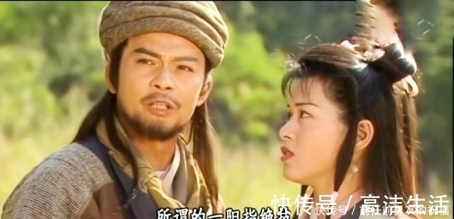 武功!未练过《九阴真经》的黄药师,为何武功也不弱于练过的高手?