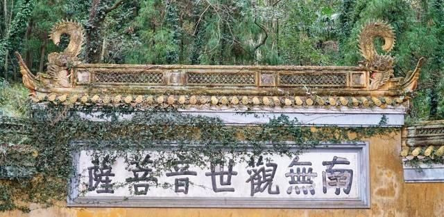 只能|普陀山最大的寺院，正门却几乎不开，为何游客只能从边门进入？