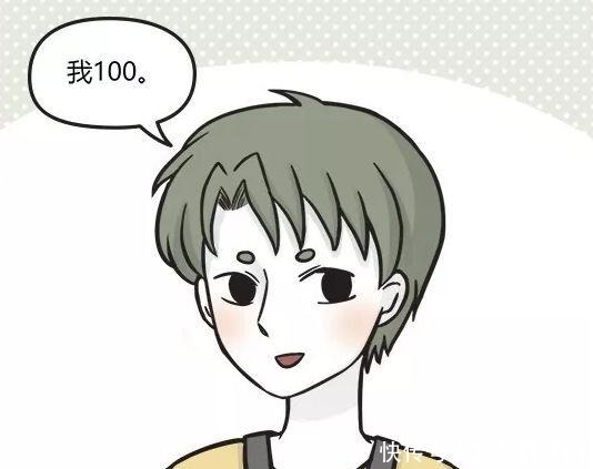 体重|搞笑漫画：姑娘们的体重，是生命不能承受之重