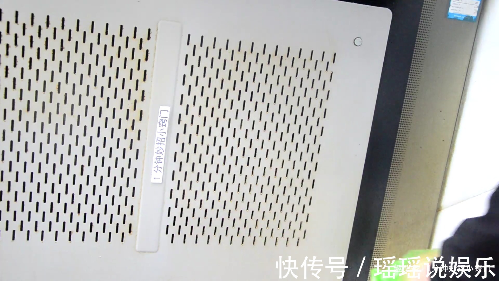 找到一个塑料袋，不管油烟机多脏多油，不用一滴水，立马崭新如初