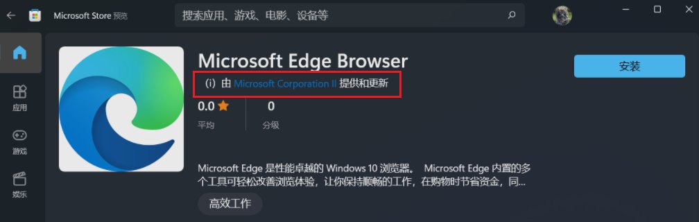 it之家|微软：Win11 商店只可以下载 Win32 应用，但无法提供更新服务