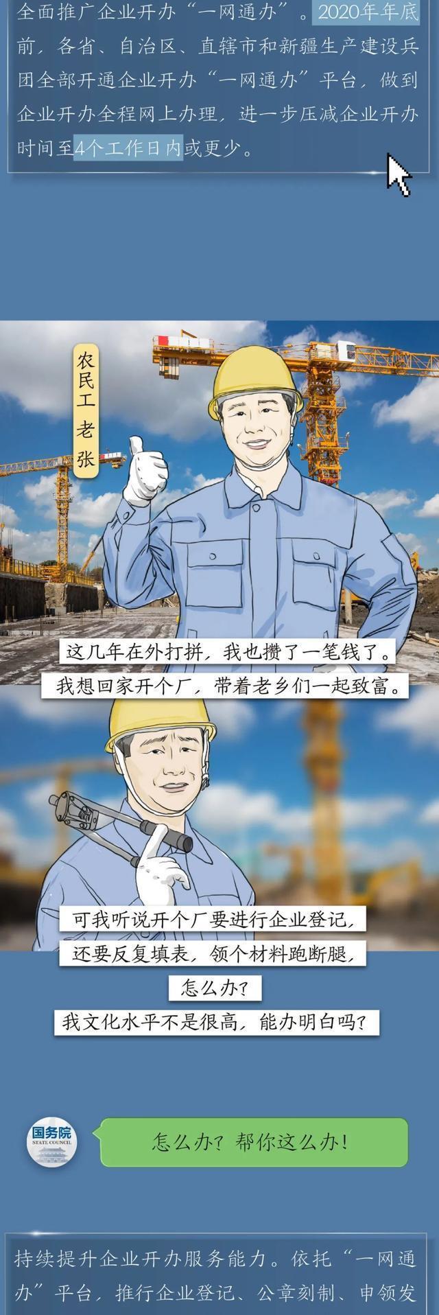 这件事儿,没那么难