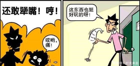 猫小乐金老师没收了小衰的“悠悠球”之后门牙呢