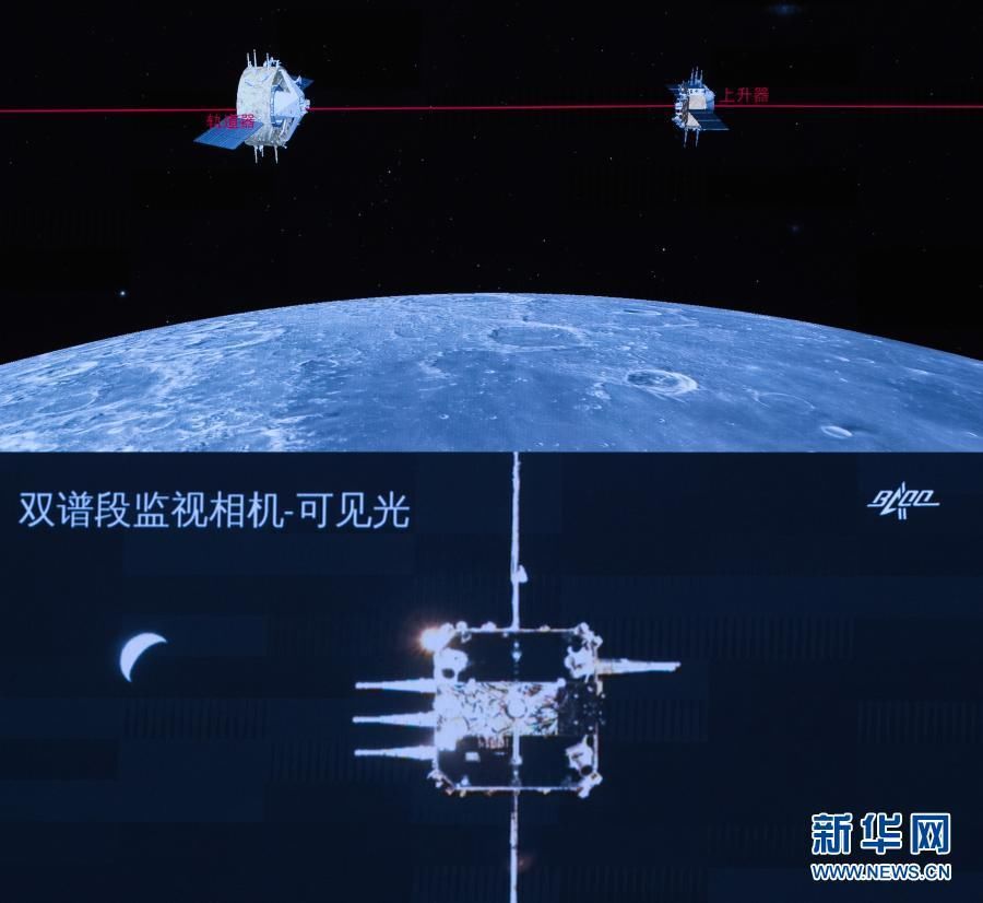 回器组合体交会对接 我国首次实现月球轨道交会对接 嫦娥五号完成在轨样品转移