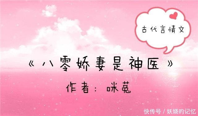 5本超经典的古代言情文少女眉若远山,琼鼻樱唇,桃腮雪肤