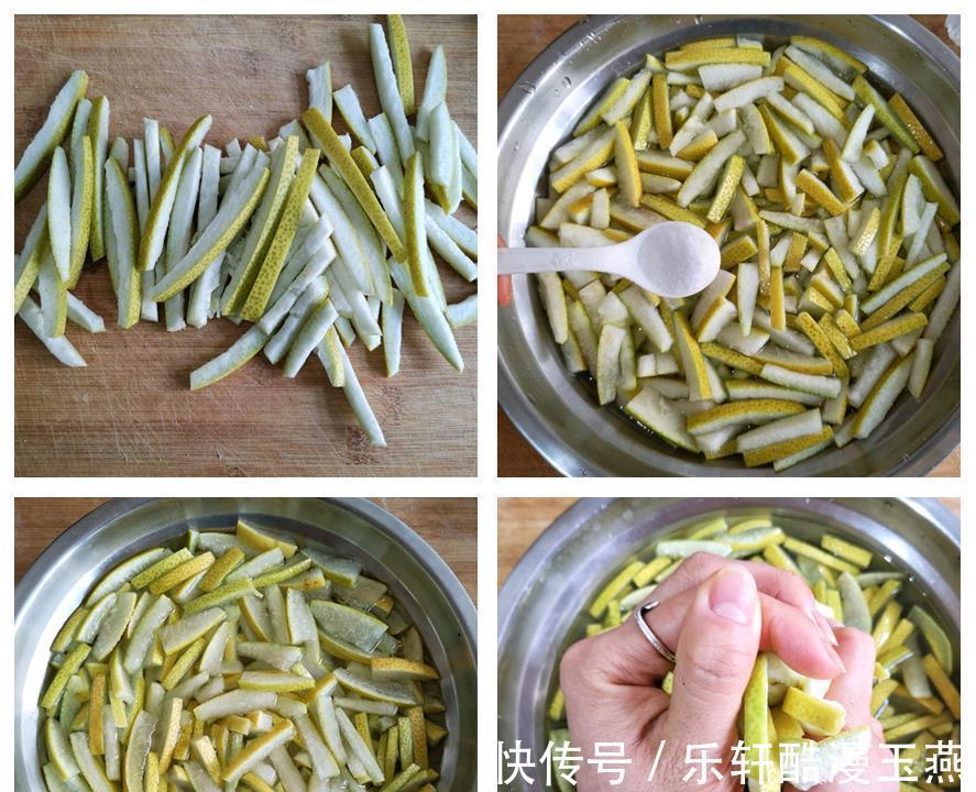 皮条|柚子皮别当垃圾扔了,教你做柚子皮糖,清火止咳化痰,好吃又健康