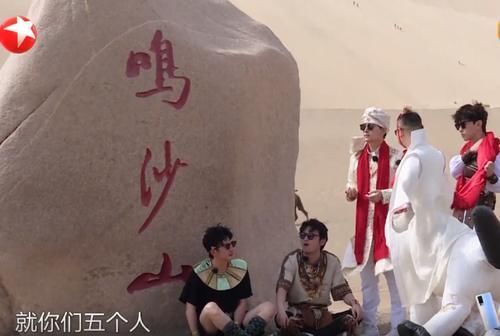 《极限挑战》重大失误,开播三分钟,网友狂刷这个人的名字