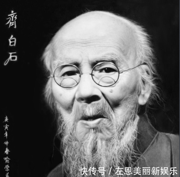 齐白石@齐白石画一只“草虫”, 能卖500万 专家 把画放大30倍再看!