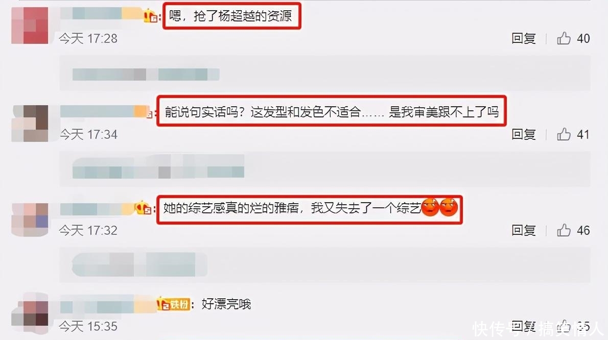 杨超越 《心动的信号4》路透曝光!杨超越遗憾退出,baby加盟引热议!