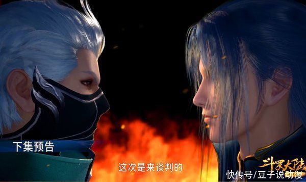 斗罗：61级对战66级，风笑天被唐三打趴下，打不过就选择加入