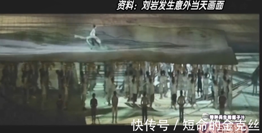 胭脂扣|舞蹈家刘岩:从奥运舞蹈不慎摔落,瘫痪在床却用双手创造奇迹