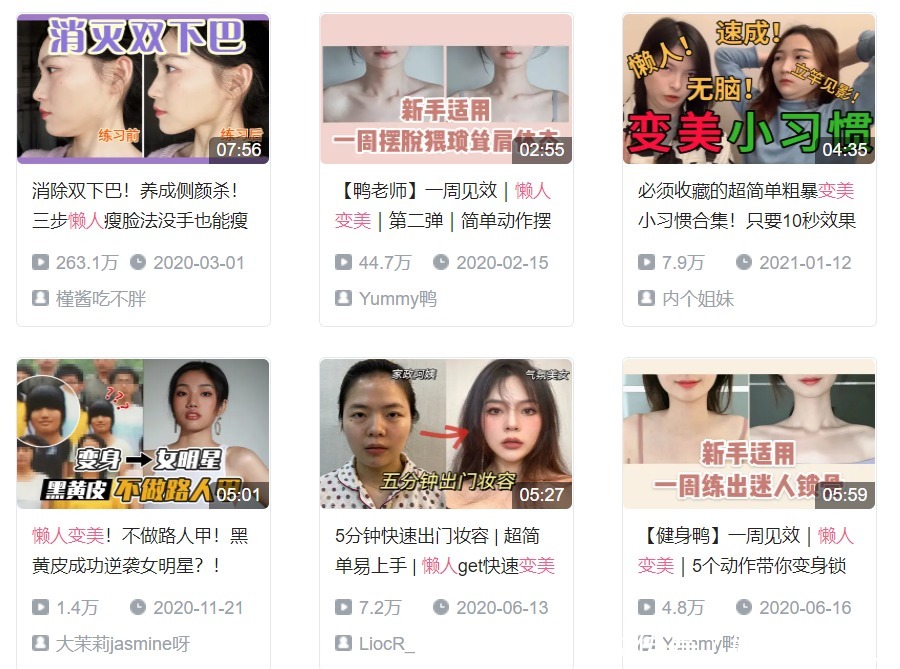 卷发|袜子卷发，10分钟洗头，网红“懒人变美”方法，原来好多智商税？