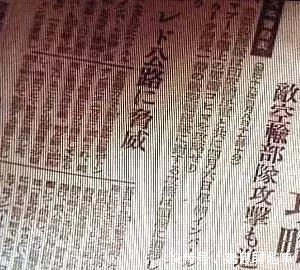 印度|日本为何没占领印度?看看二战这些事,日军9万人,只活了1万多