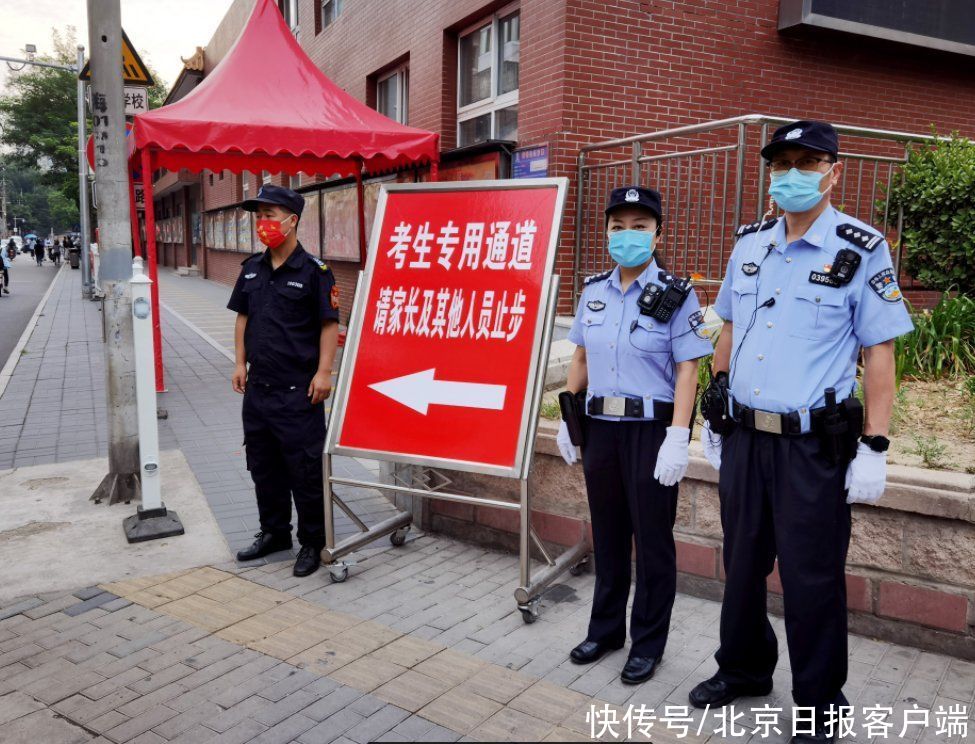 王士元|北京这个区考点考生约占全市1/5，警方这样全方位护考