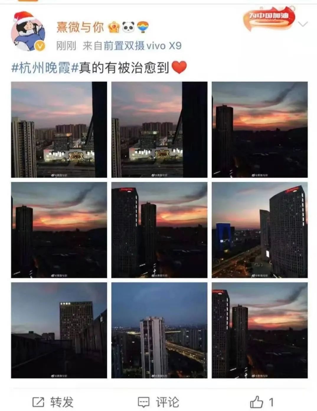 朋友圈|太治愈！今天，杭州人的朋友圈被绝美晚霞刷屏！你看到了吗？