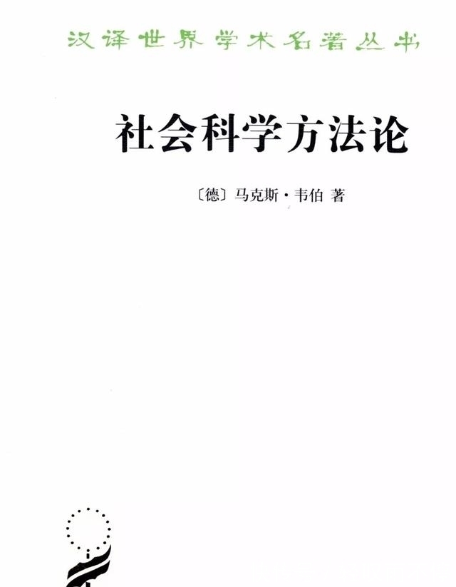 汉译名著$他们翻译了汉译名著|几代学人的心血