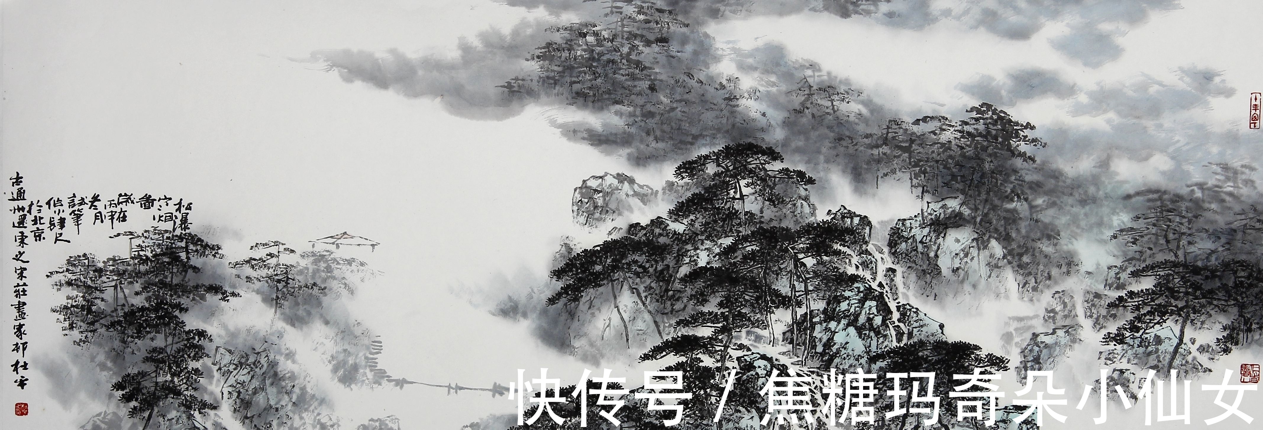 名家@「范文升」当代名家山水赏析