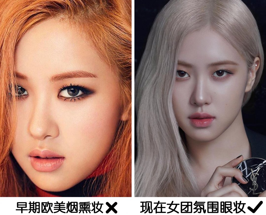 眼睑|双眼皮、大眼睛已经过时了，现在的美女标准是这样..