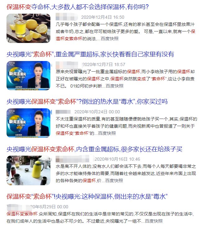  杯子|用这种杯子喝水，倒出来的是“毒水”？！