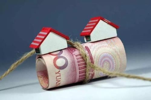 普通人|资金不足应该如何买房?普通人买房的秘诀,你掌握了吗?
