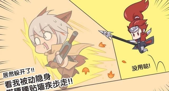 韩信|王者荣耀漫画:韩信以一敌二,决战守约和玄策,李白最后抢人头