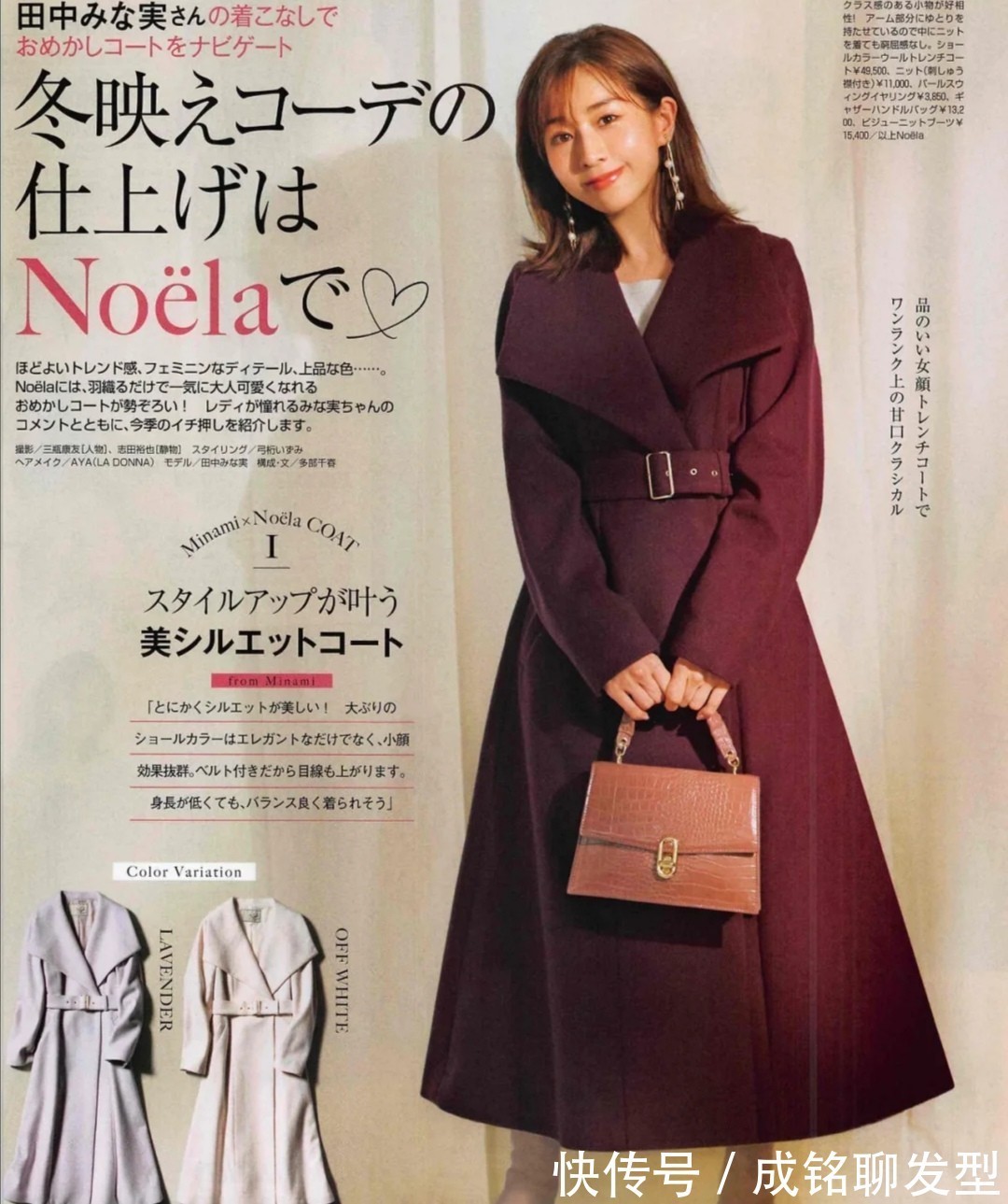 帆布鞋 冬天穿搭只需羽绒服和大衣就够了,只要搭配到位,保暖时尚两不误