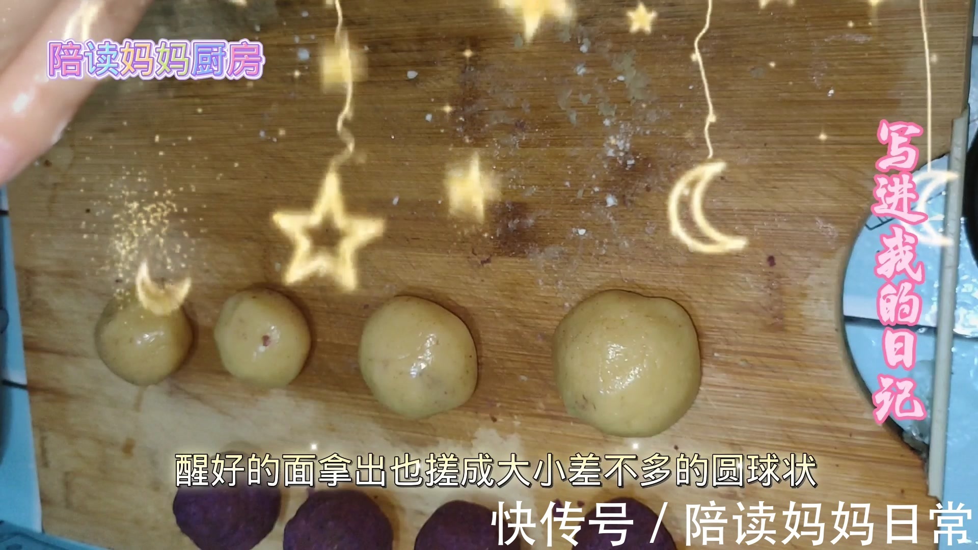 月饼|手把手教你做紫薯豆沙馅月饼,不用烤箱照样能做出美味的月饼,大人小孩都爱吃