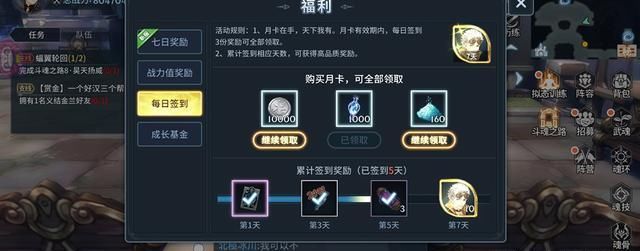 平民|斗罗大陆：开局就毕业，前期优势拉满，平民阵容搭配推荐！