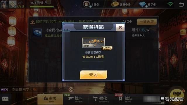 全民|全民枪战曾是国内首款射击手游,玩家数量远超CF,如今地位惨淡