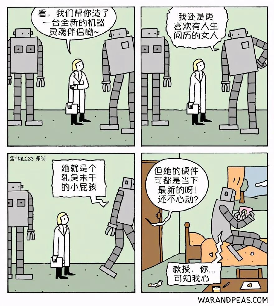 黑色幽默|猎奇漫画：各种满满黑色幽默四格漫画，让你哭笑不得！