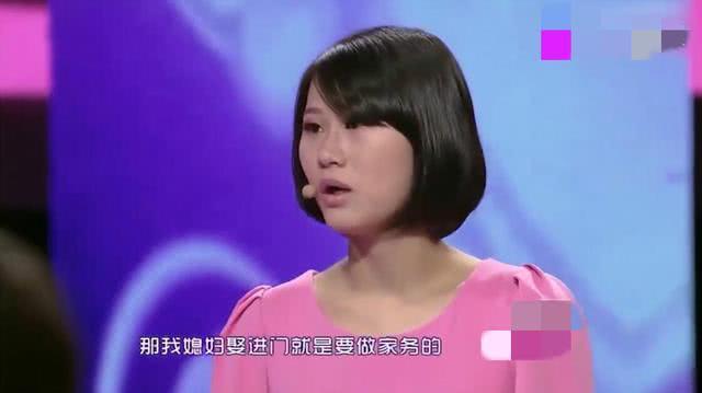 婆婆上台与儿子对峙儿媳，怀孕女孩现场泪奔，原因让人心塞